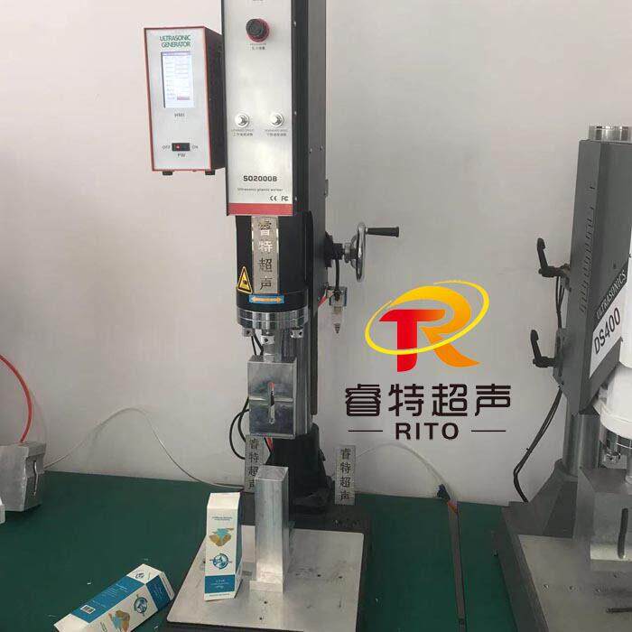 果汁牛奶包装塑料盒子底部15K2600超声波封口热压合焊接机器设备