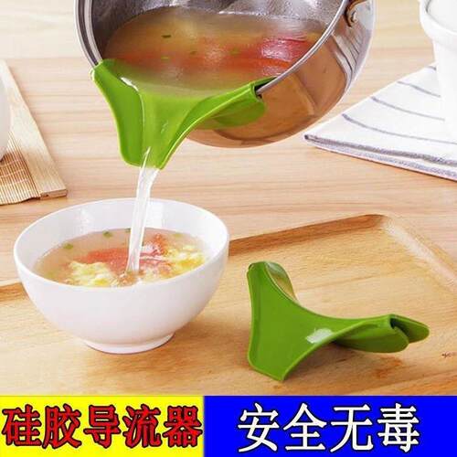 Anti-spill kitchen utensil pot edge pourer, multifunctional