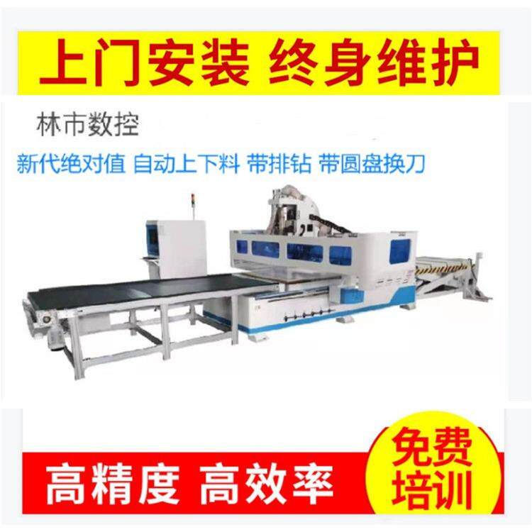 全屋家具数控开料一体机 优化软件开料开槽，打孔，铣异形一体机