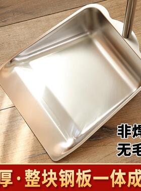 大号加厚不锈钢垃圾铲家用簸箕防风撮子撮箕搓子矬子垃圾斗铁畚斗