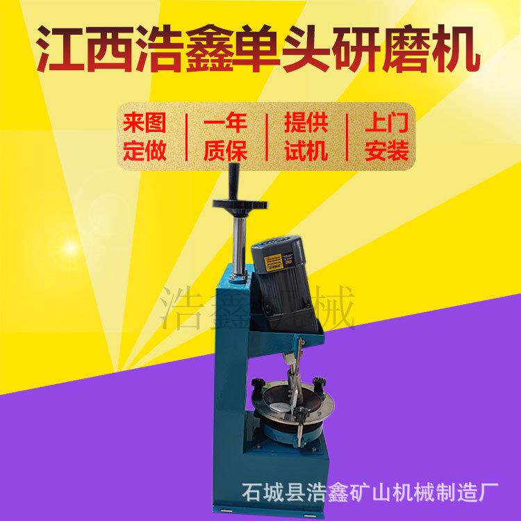单头玛瑙钵研磨机实验室电动研钵土壤石英砂磨粉粉碎机XPM-120*1
