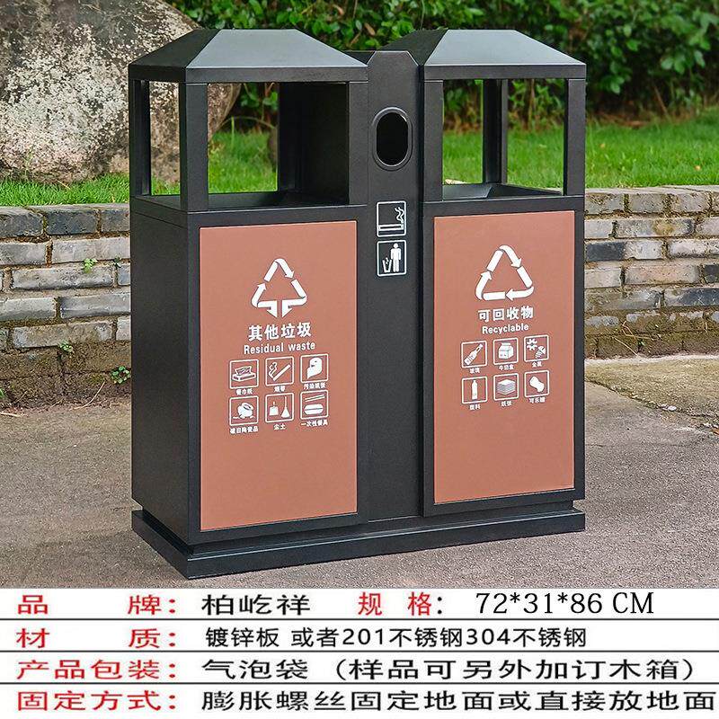户外垃圾桶环卫公园小区景区金属环保拉圾筒室外分类果皮箱垃圾箱