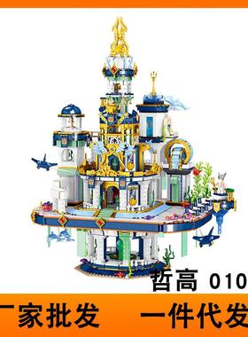 哲高MINI01048海神宫殿立体模型男女孩益智拼装积木玩具