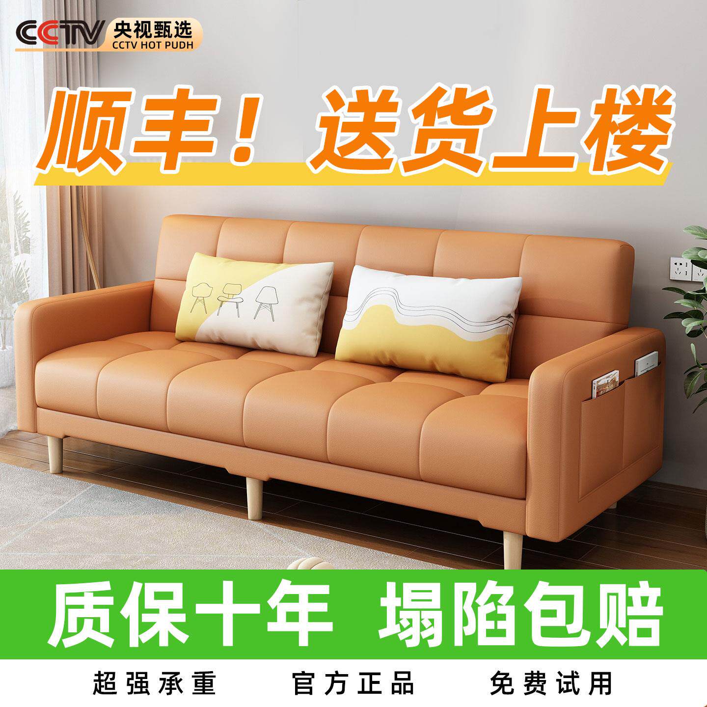沙发床折叠两用小户型可折叠沙发主卧床边小沙发可躺可睡2026新款