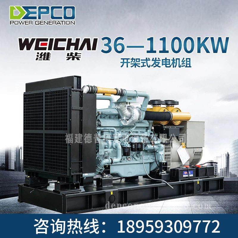 潍柴300KW发电机组 敞开式300千瓦柴油发电机组 大型柴油发电机图片