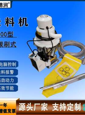 碳刷式吸料机300GN真空上料机塑机辅机