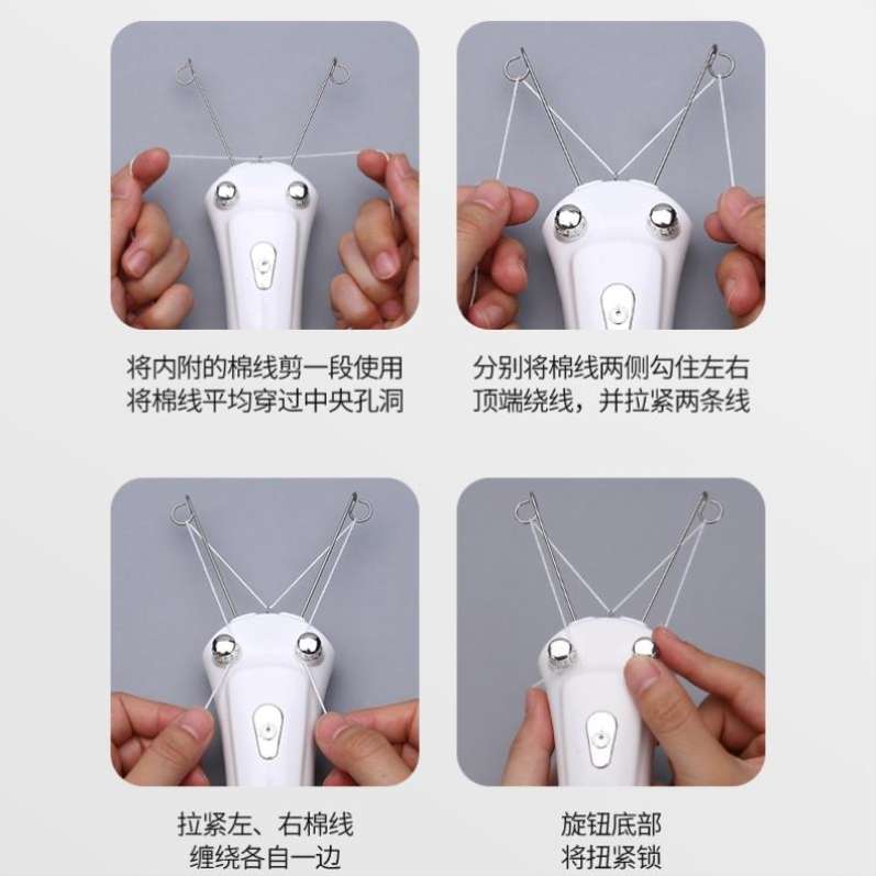 精品电动挽面器唇毛去除器全身眉毛内侧毛安全脱毛仪女士专用全身