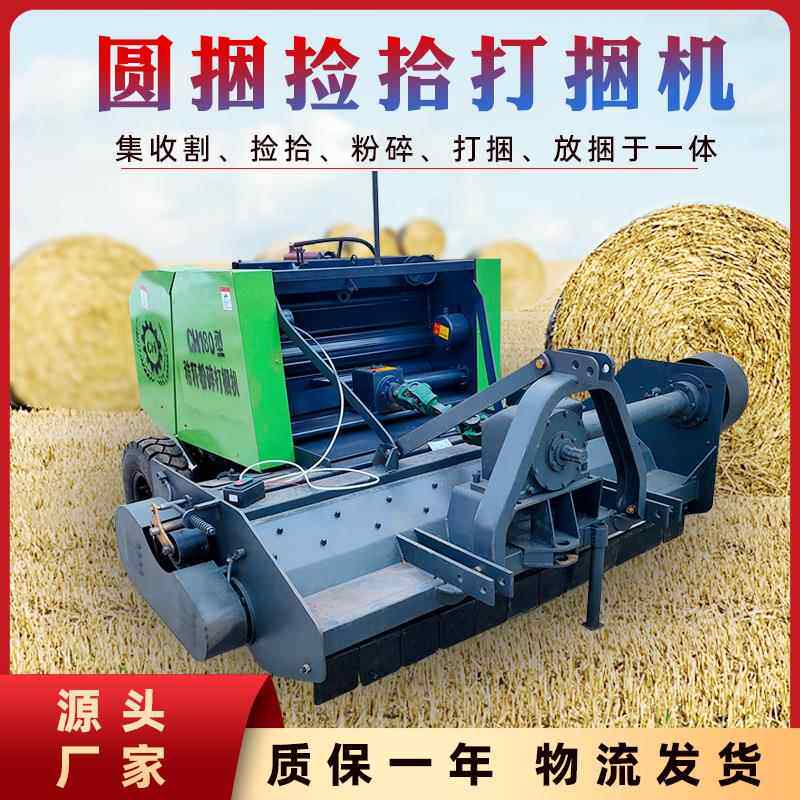 全自动180型秸打机捆牧草麦秸秆捡拾打捆机HBQ米玉秸秆打包机