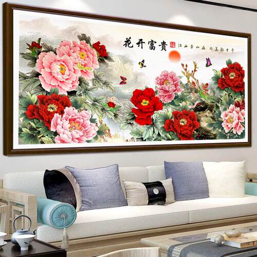 钻石画满钻客厅2025新款点贴钻十字绣花开富贵牡丹图大幅5D砖石秀
