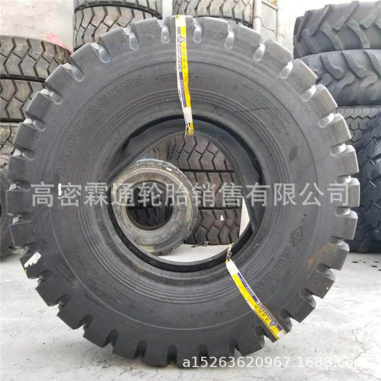 贵州14.00-25矿用翻斗车自卸车轮胎1400-25高载重型