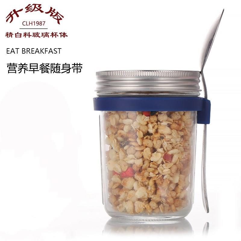隔奶夜燕麦0.5杯轻杯食早餐杯玻璃带盖带勺密封杯便携酸片麦杯梅