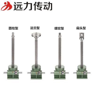 丝杆升降机现货SWLD螺杆升降台蜗轮蜗杆提升机起重机电机