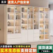 实木态板书生柜透奢见详情家明门一体用客厅靠墙轻现代玻璃门展示