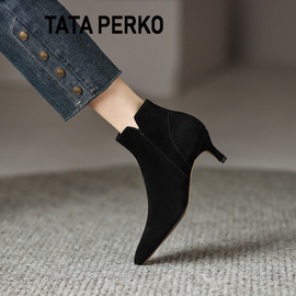 TATA PERKO联名翻毛皮法式尖头小短靴女细跟及祼靴高跟加绒小踝靴