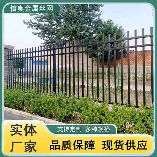 钢栅栏锌别墅防隔离围栏护栏公园艺钢护栏户外铁攀爬锌围墙防小区