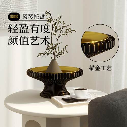 十八纸托盘展台高脚展示置物架储物收纳折叠设计珠宝首饰食品摆设