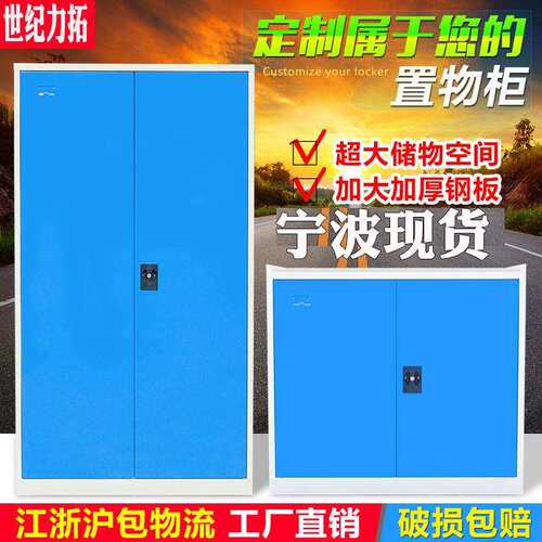 宁波多功能汽修五金双开门加厚铁皮重型工具柜安全车间工具车
