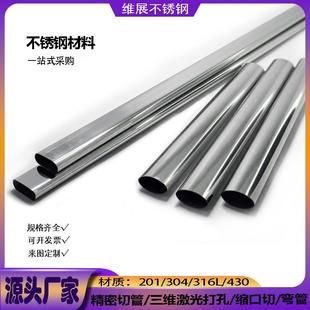 不锈钢异型管304平椭圆201椭圆三角管两面拱形菱形扶梯管定制厂家