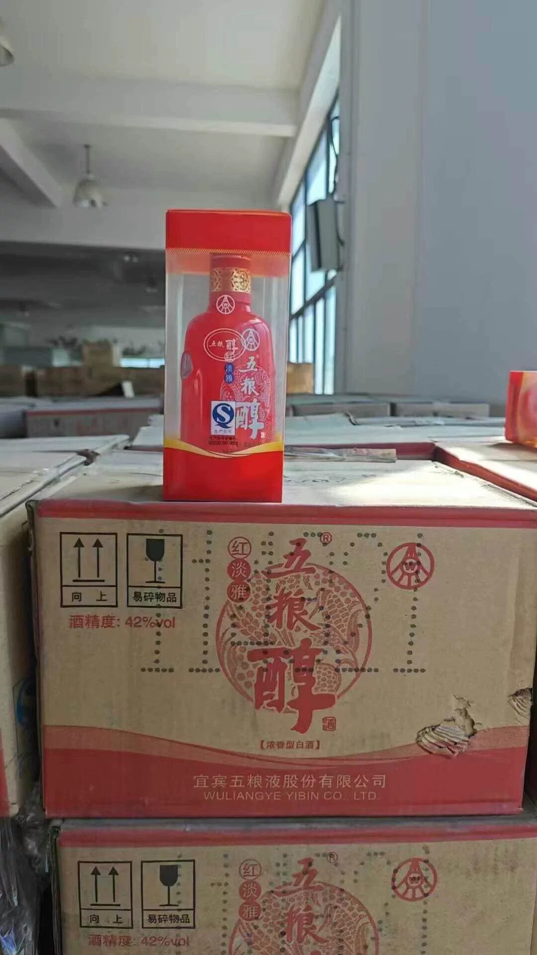 【一箱12瓶】2010年42度五粮醇红淡雅 225ml 浓香型白酒纯粮酿造