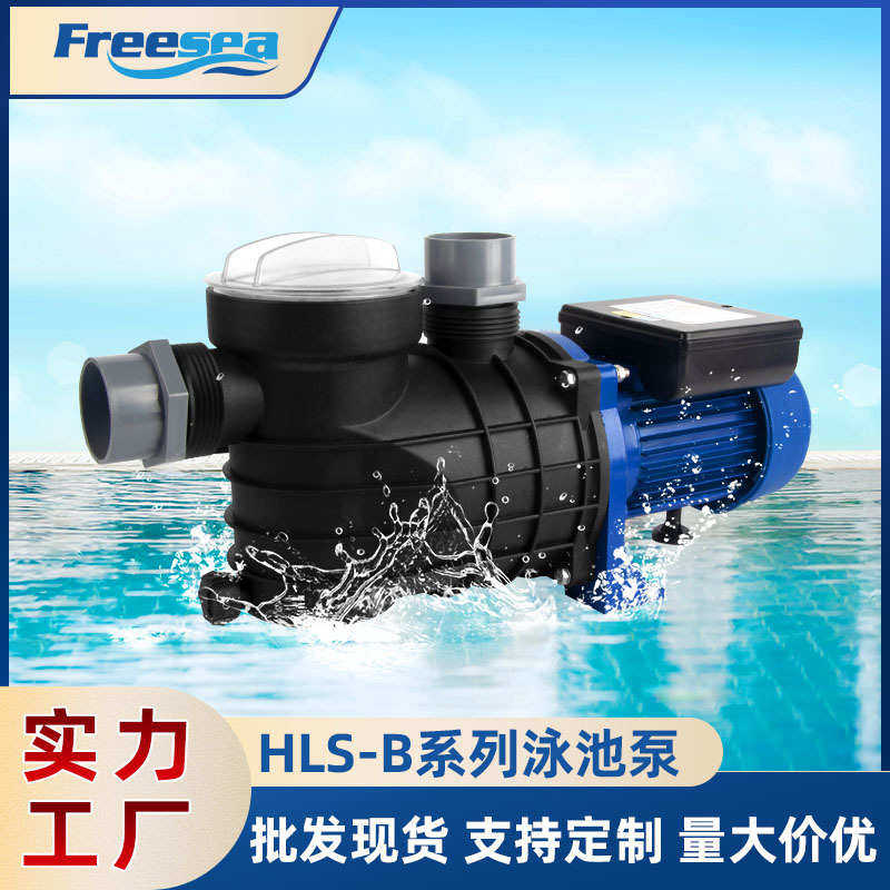 畅海抽水机 大型游泳池鱼池家用电动花园增氧自吸循环水泵抽水机