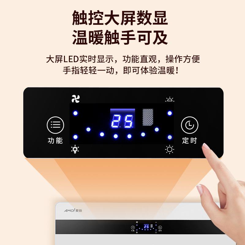 跨境暖风机家用语音遥控速热电暖器浴室大功率壁挂防水取暖器热炉