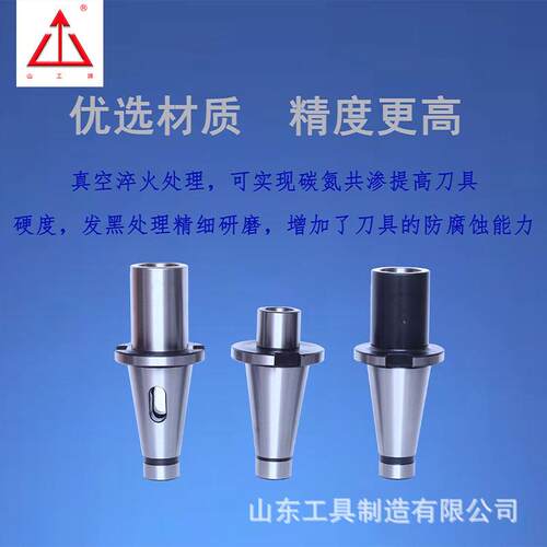 NT40-ER40-70刀柄ER铣夹头NT40柄铣床刀柄铣床夹头