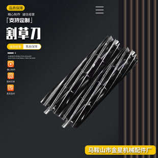 齿 60一字80齿刀片3割合金机刀片割草机齿灌 齿40锰钢