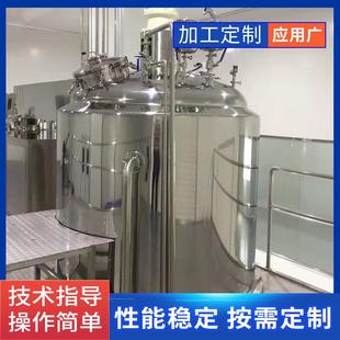 高温加热不锈钢反应釜搅拌分散高压真空双层夹套反应釜乳化罐