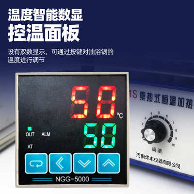 巩义华丰集热式磁力搅拌器实验室水浴锅恒温加热油浴锅导热油两用