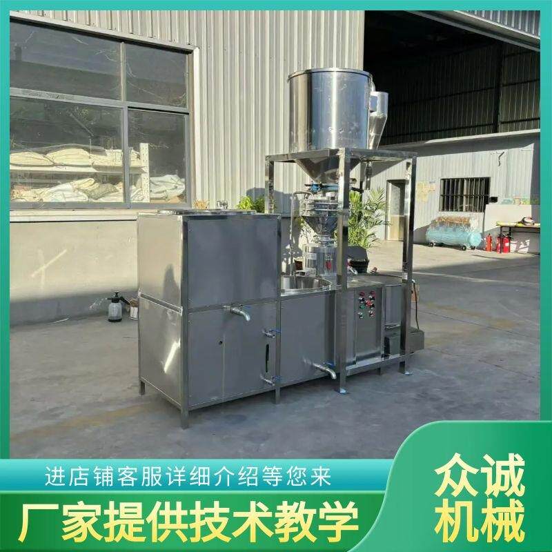 一人操作的磨浆煮浆一体机全自动豆腐机浆渣分离蒸汽式豆浆设备