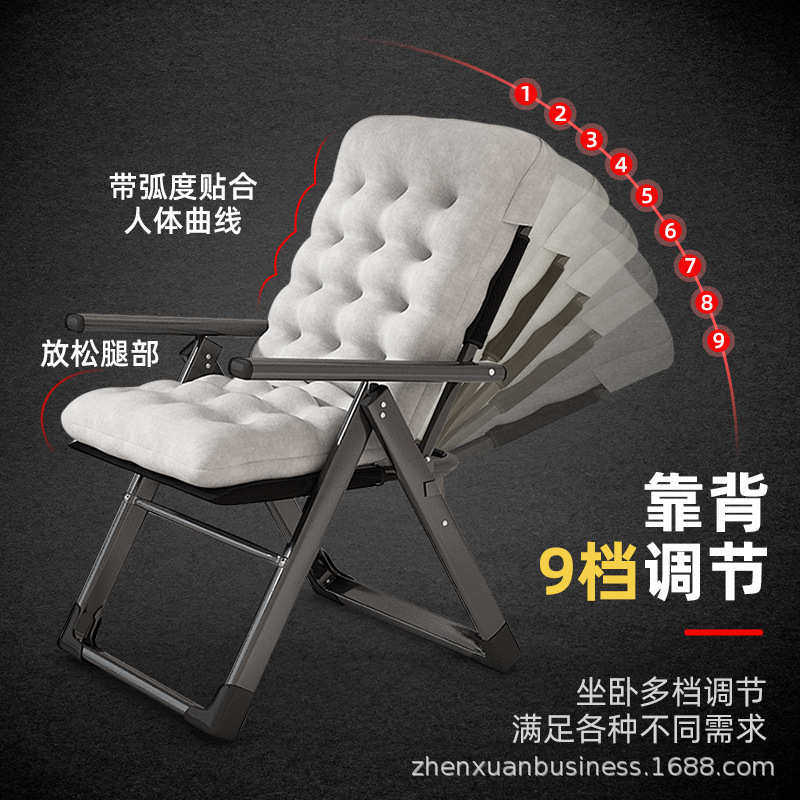 折叠躺椅办公室午休两用午睡懒人户外宿舍靠背电脑椅子可躺可坐