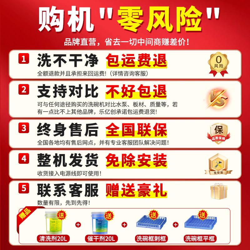揭盖式洗碗机商用全自动饭店餐厅食堂用酒店餐饮大型刷碗机洗杯