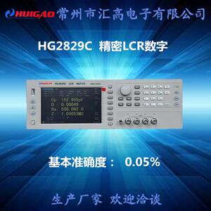汇高HG2829C精密LCR数字电桥智能仪器仪表