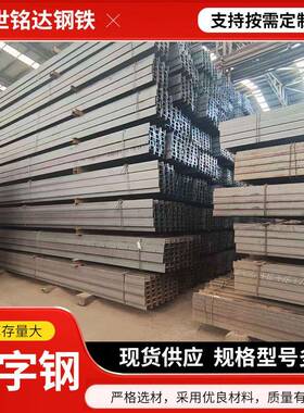 Q355B/C/D20#桥梁工程钢柱钢梁用高频焊接h型钢