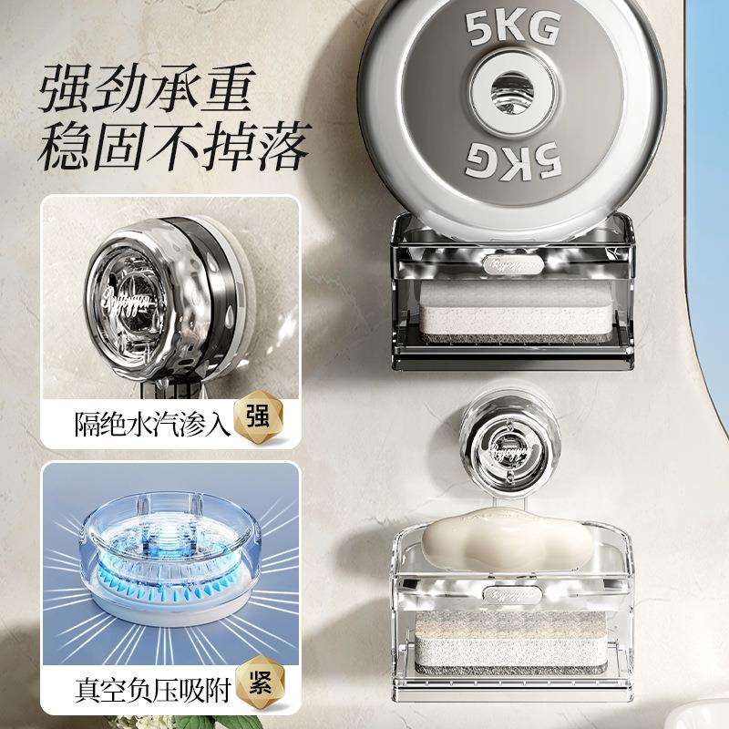 吸盘肥皂盒壁挂式免打孔香皂盒浴室置物架洗漱台墙上皂盒沥水收纳