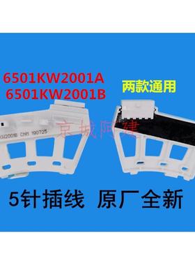 LG滚筒洗衣机电机霍尔传感器WD-A1226EDS/N10340D/N10240D/T1222