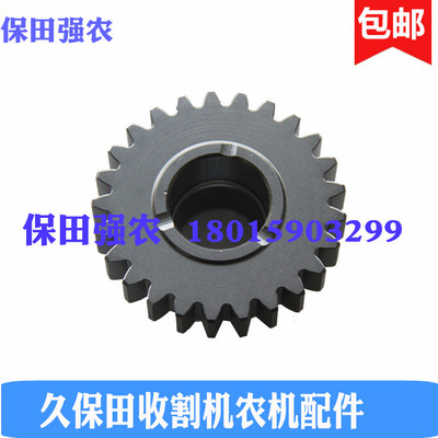 久保田988 1008 EX108 CX100收割机配件5T106-15650变速箱25T齿轮