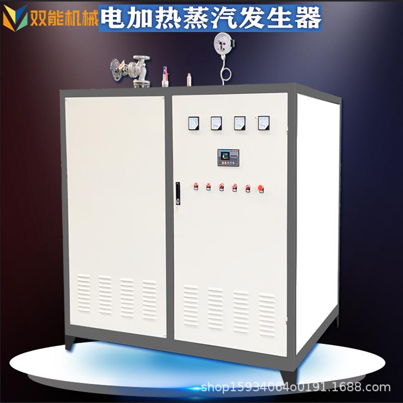 双能供应燃油蒸汽发生器60kw蒸汽锅炉高压室燃炉厂家供应