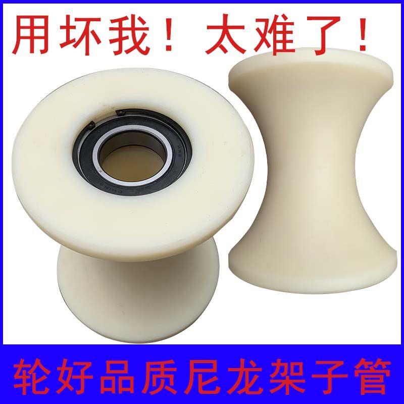 架子管滑轮钢管滑轮尼龙放线 线滑轮滑子铁管鹰架电缆滑车电缆滑