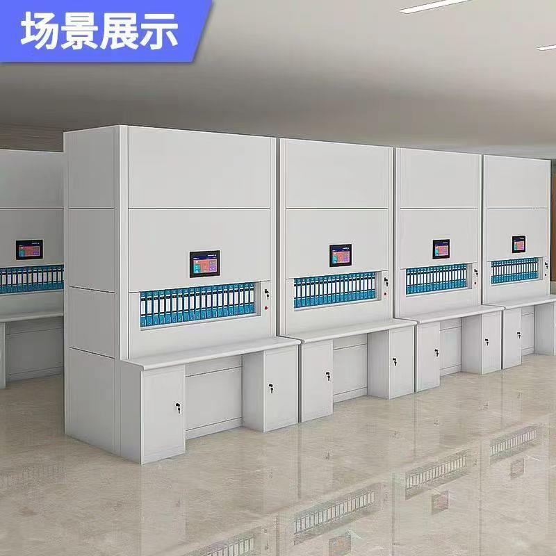 资料升降存储柜机密档案存放回转柜电动升降自动选层回转柜
