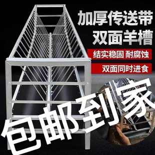 喂羊槽子料槽双面羊食槽羊料槽羊槽羊食槽食料槽新款羊槽子两用