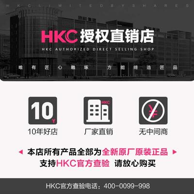HKC显示器24英寸2K高清100HZ办公笔记本外接27电脑萤幕S2416Q壁挂