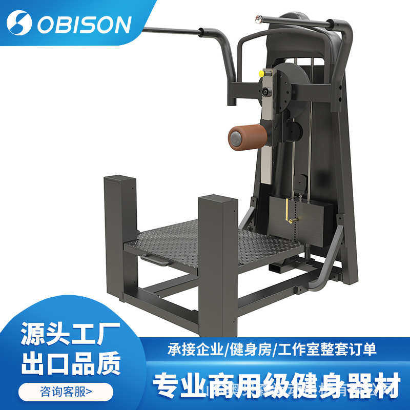 健身器材哈克深蹲机 商用仰卧举肩室内 单双杠助力引体向上训练器