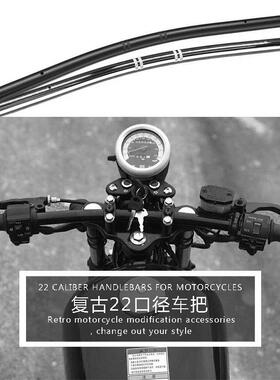 机车配件覆古直把cg125 哈雷机车小雁把改装车把22mm低把方向把