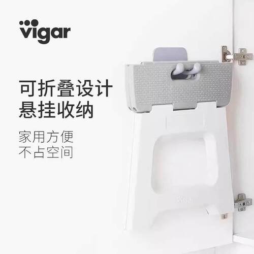 vigar折叠凳成人儿童脚踩凳加厚可携式梯凳户外马扎塑料小板凳浴