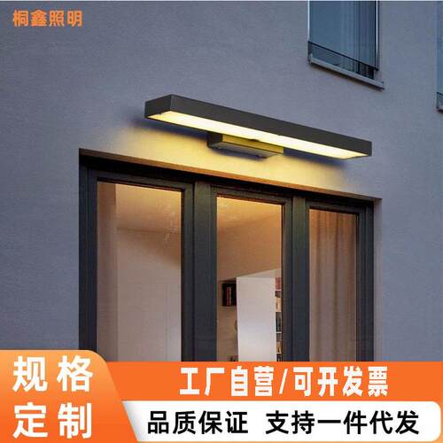 户外壁灯室外围墙防水灯不锈钢灯别墅入户门口门头灯led灯亮款