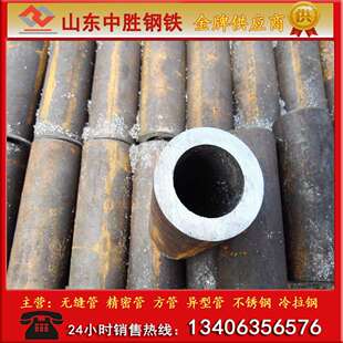 专业钢管切割加工 可倒内外角 数控精密切割 有锯床 小口径钢管