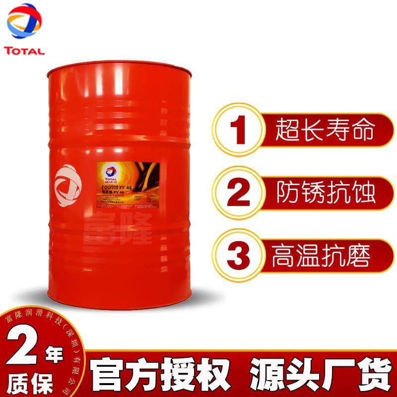 道达尔K3120高温导热油 速热力300℃合成热传导液SERIOLA K 3120
