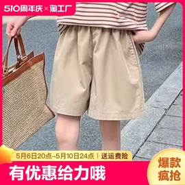 女童裙裤纯棉夏装2024时髦儿童洋气运动夏季潮大童短裤阔脚裤