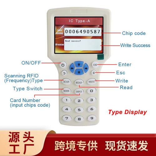 全频段id卡复制器ic卡加密解码读写器300CD英文版超级复制机门禁